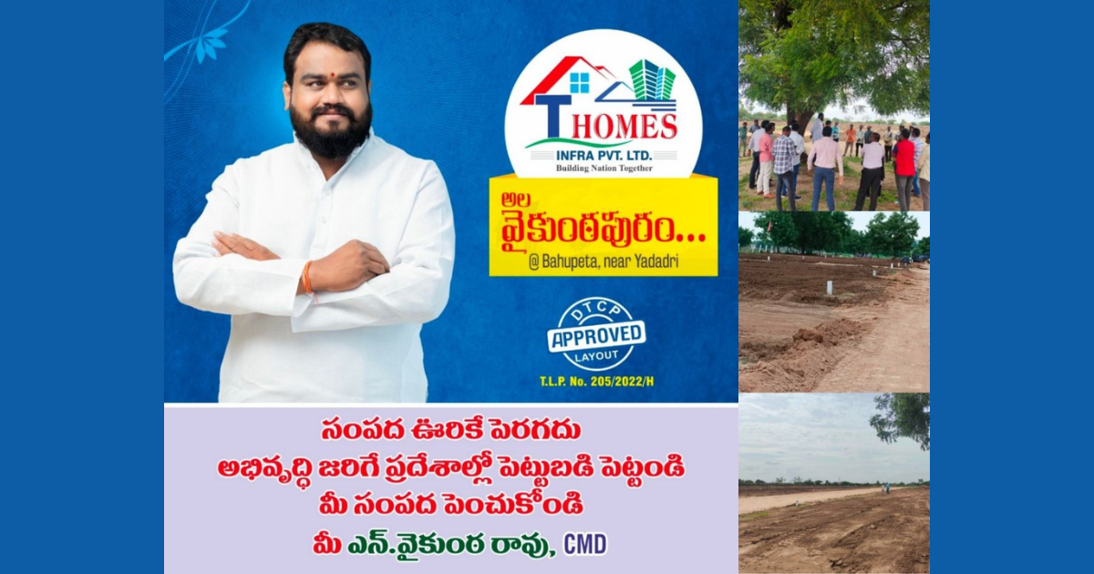 T Homes Infra launches premium residential plots projects in Hyderabad